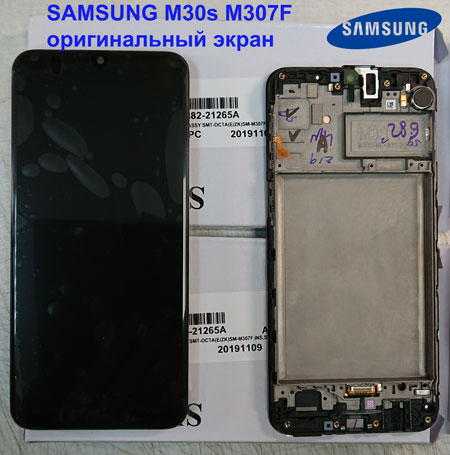 Замена оригнального экрана Samsung M30S