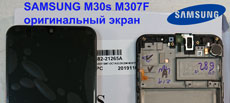 Замена экрана Samsung M30s В Киеве Днепровский район Дарница Воскресенка Паркове мисто Лесная Святошин Шулявка Пр Победы Дворец спорта Кпи Соломенка