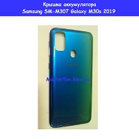 Замена крышки аккумулятора Samsung M30s Galaxy SM-M307 100% оригинал Проспект победы Шевченковский район