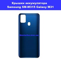 Замена крышки аккумулятора Samsung SM-M315 Galaxy M31 100% оригинал левый берег Черниговская