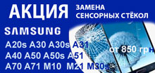 Замена стекла отдельно Samsung M31 M21 A10s в Киеве Позняки Дарница Политехнический институт Шулявка