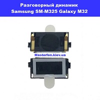 Замена разговорного динамика Samsung SM-M325 Galaxy M32 100% оригинал правый берег Соломенка