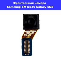  Заміна фронтальної камери Samsung SM-M336 Galaxy M33 100% оригінал Троєщина Воскресенка