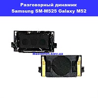 Замена разговорного динамика Samsung SM-M525 Galaxy M52 100% оригинал Правый берег Соломенка