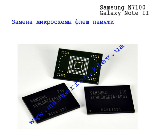 Замена флеш памяти для Samsung N7100 Galaxy Note 2