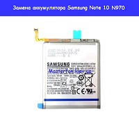 Замена аккумулятора Samsung N970 Galaxy Note 10 100% оригинал Осокорки Дарницкий район