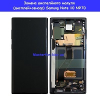 Замена дисплейного модуля (дисплей+сенсор) Samsung N970 Galaxy Note 10 100% оригинал Проспект Бажана Позняки