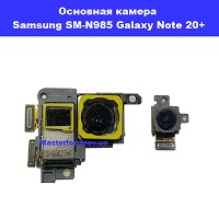 Замена основной камеры Samsung N985 Galaxy Note 20 Plus 100% оригинал Политехнический институт в центре Киева