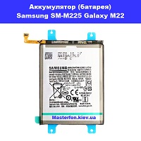 Замена аккумулятора Samsung SM-M225 Galaxy M22 100% оригинал Троещина Воскресенка