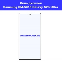 Заміна скла Samsung SM-S918 Galaxy S23 Ultra Позняки проспект Бажана