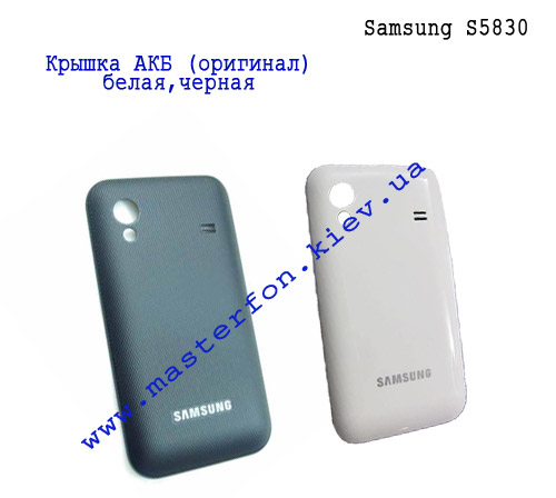 Замена крышки аккумулятора Samsung S5830
