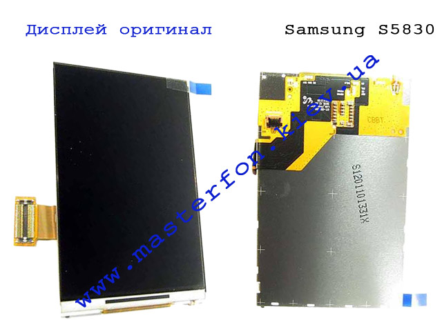 Замена дисплея Samsung S5830 Galaxy Ace