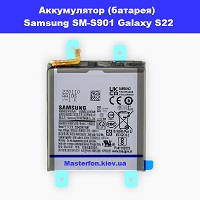 Замена аккумулятора Samsung SM-S901 Galaxy S22 100% оригинал проспект Бажана Позняки