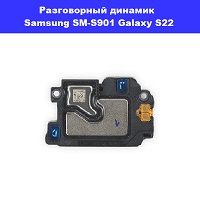 Замена разговорного динамика Samsung SM-S901 Galaxy S22 100% оригинал Киев КПИ