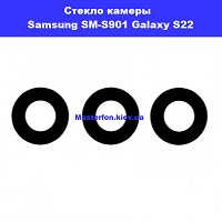 Замена стекла камеры Samsung SM-S901 Galaxy S22 100% оригинал  Харьковский масив левый берег Киева