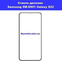Замена стекла Samsung SM-S901 Galaxy S22 проспект победы Соломенка
