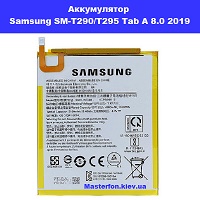 Замена аккумулятора Samsung SM-T290 / T295 Galaxy Tab A 8.0 2019 100% оригинал Броварской проспект Левобережка