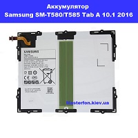 Замена аккумулятора Samsung SM-T580 / T585 Galaxy Tab A 10.1 2016 100% оригинал Броварской проспект Левобережка