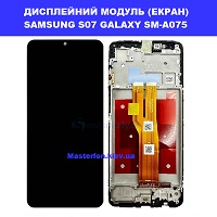 Заміна дисплейного модуля (дисплей+сенсор) Samsung A07 Galaxy SM-A075 %100 оригінал Дніпровский район метро Лісова
