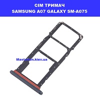 Тримач сім карти Samsung A07 Galaxy SM-A075 100% оригінал Троєщина Воскресенка