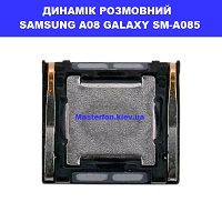 Заміна розмовного динаміка SAMSUNG A08 GALAXY SM-A085100% оригінал Київ КПІ