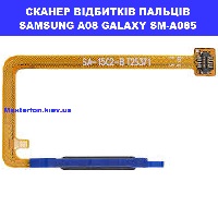 ЗАМІНА СКАНЕРА ВІДБИТКУ ПАЛЬЦЯ SAMSUNG A08 GALAXY SM-A085 Броварський проспект метро Лівобережна