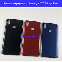 Замена крышки аккумулятора Samsung A107f Galaxy A10s 100% оригинал Политехнический институт в центре Киева