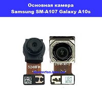 Замена основной камеры Samsung A10s Galaxy A107 100% оригинал Шевченковкий район метро Университет