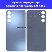 Заміна кришки акумулятора Samsung A15 Galaxy SM-A155 100% оригінал