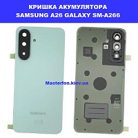 Заміна кришки акумулятора Samsung A26 Galaxy SM-A266 100% оригінал проспект Перемоги Смартплаза