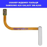  Заміна кнопки включення шлейфа сканера відбитка пальця Samsung A26 Galaxy SM-A266 100% оригінал Троєщина Воскресєнка