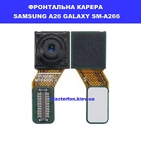 Заміна фронтальної камери Samsung A26 Galaxy SM-A266 100% оригінал Шевченківський район правий берег