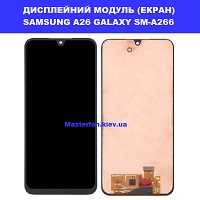Заміна дисплейного модуля (дисплей+сенсор) Samsung A26 Galaxy SM-A266 %100 оригінал Дніпровский район метро Лісова
