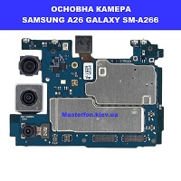 Заміна основної камери Samsung A26 Galaxy SM-A266 100% оригінал Деснянський район Юність