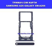Тримач сім карти Samsung A26 Galaxy SM-A266 100% оригінал Позняки проспект Бажана