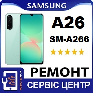 remont-samsung-sm-a26-galaxy-a266
