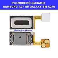 Заміна розмовного динаміка SAMSUNG A27 5G GALAXY SM-A276100% оригінал Київ КПІ