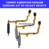 ЗАМІНА СКАНЕРА ВІДБИТКУ ПАЛЬЦЯ SAMSUNG A27 5G GALAXY SM-A276 Броварський проспект метро Лівобережна