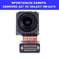 ЗАМІНА ФРОНТАЛЬНОЇ КАМЕРИ SAMSUNG A27 5G GALAXY SM-A276 Шулявська, Святошино, Академ містечко 