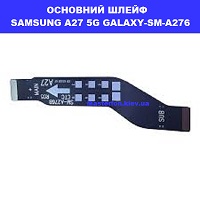 Заміна шлейфа безпровідної зарядки SAMSUNG A27 5G GALAXY SM-A276 Ремонт по червоній лінії метро