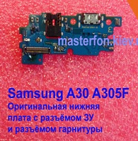 Замена оригинальной нижней платы Samsung A30 A305F с разъёмом зарядки и гарнитуры