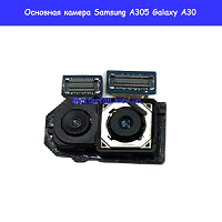 Замена основной камеры Samsung A305f Galaxy A30 100% оригинал