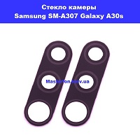  Замена стекла камеры Samsung A307f Galaxy A30s 100% оригинал Бровары лесной масив