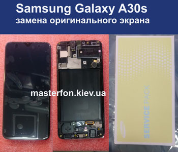 Замена экран Samsung A30s