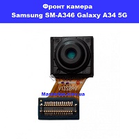 Заміна фронтальної камеры Samsung SM-A346 Galaxy A34 100% оригінал Шулявка Святошино Академ містечко