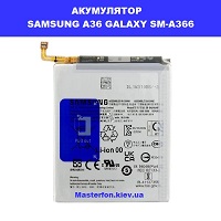  Заміна акумулятора Samsung A36 Galaxy SM-A366 100% оригінал Київ метро КПІ
