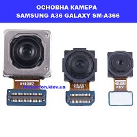  Заміна основної камери Samsung A36 Galaxy SM-A366 100% оригінал Дарниця Деснянский район