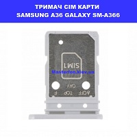 Тримач сім карти Samsung A36 Galaxy SM-A366 100% оригінал Троєщина Воскресенка