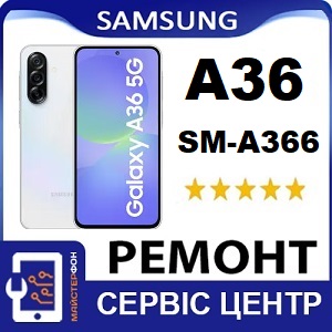 remont-samsung-sm-a36-galaxy-a366