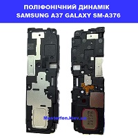 ЗАМІНА ПОЛІФОНІЧНОГО ДИНАМІКА SAMSUNG A37 GALAXY SM-A376 100% оригінал ТЦ Смарт плаза Соломенський район